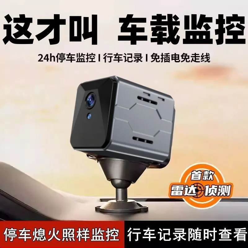 Sistema de Monitoramento Veicu - Home Security With Camera avaliação e preço